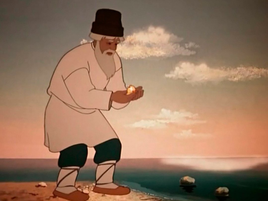 Пушкин а.с. "сказка о рыбаке и рыбке"