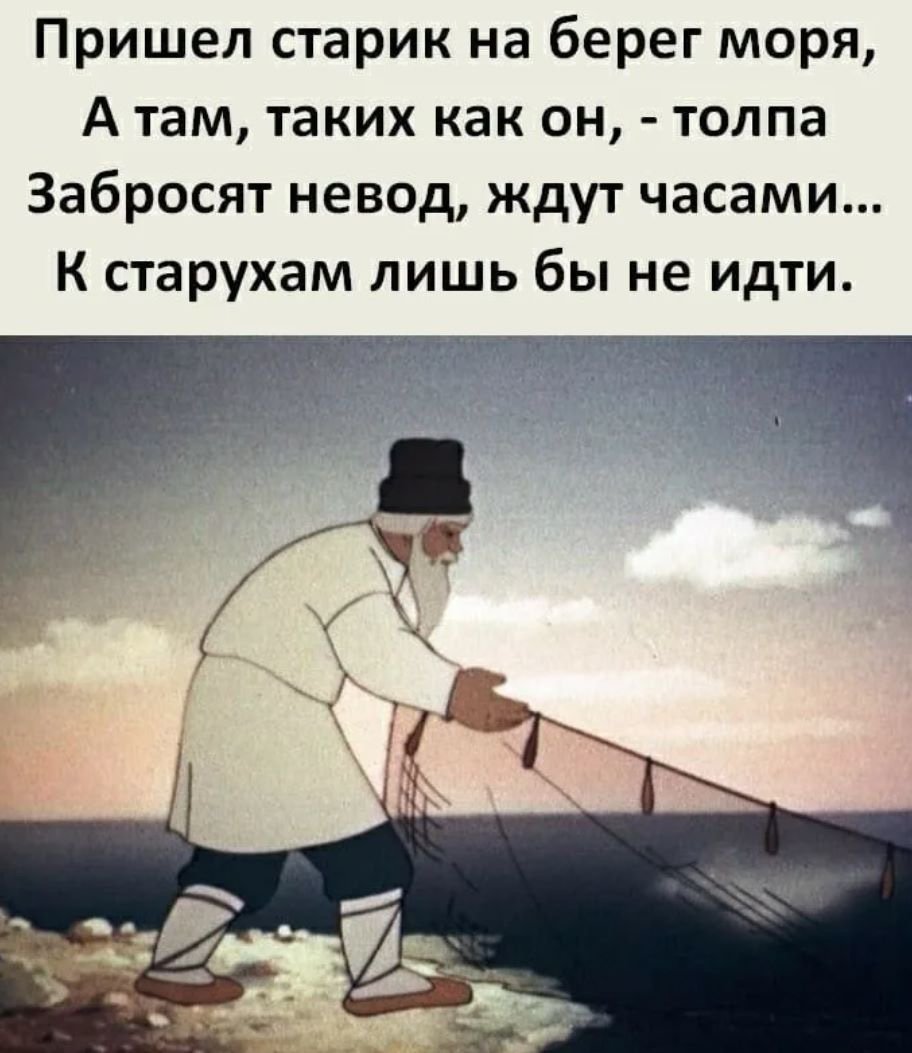 Сказки золотой рыбки