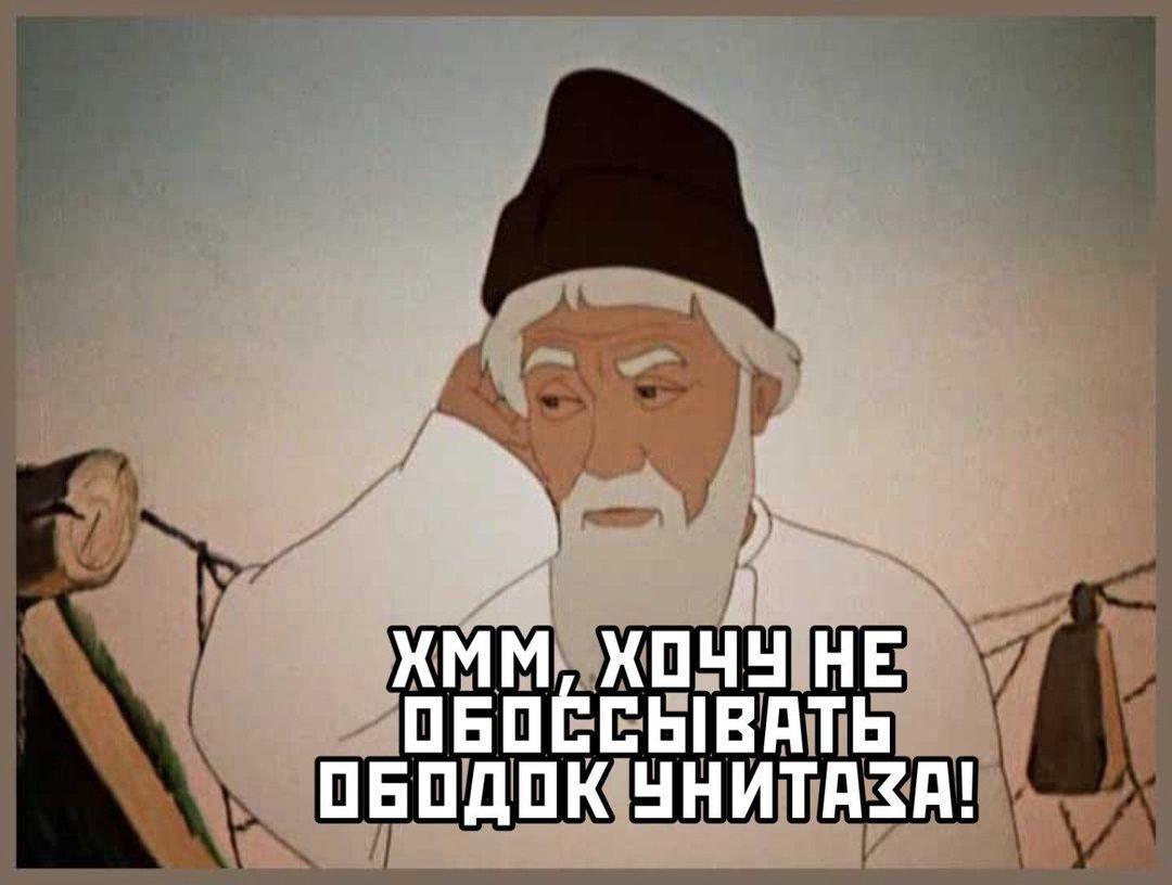 Старик и Золотая рыбка рисунок