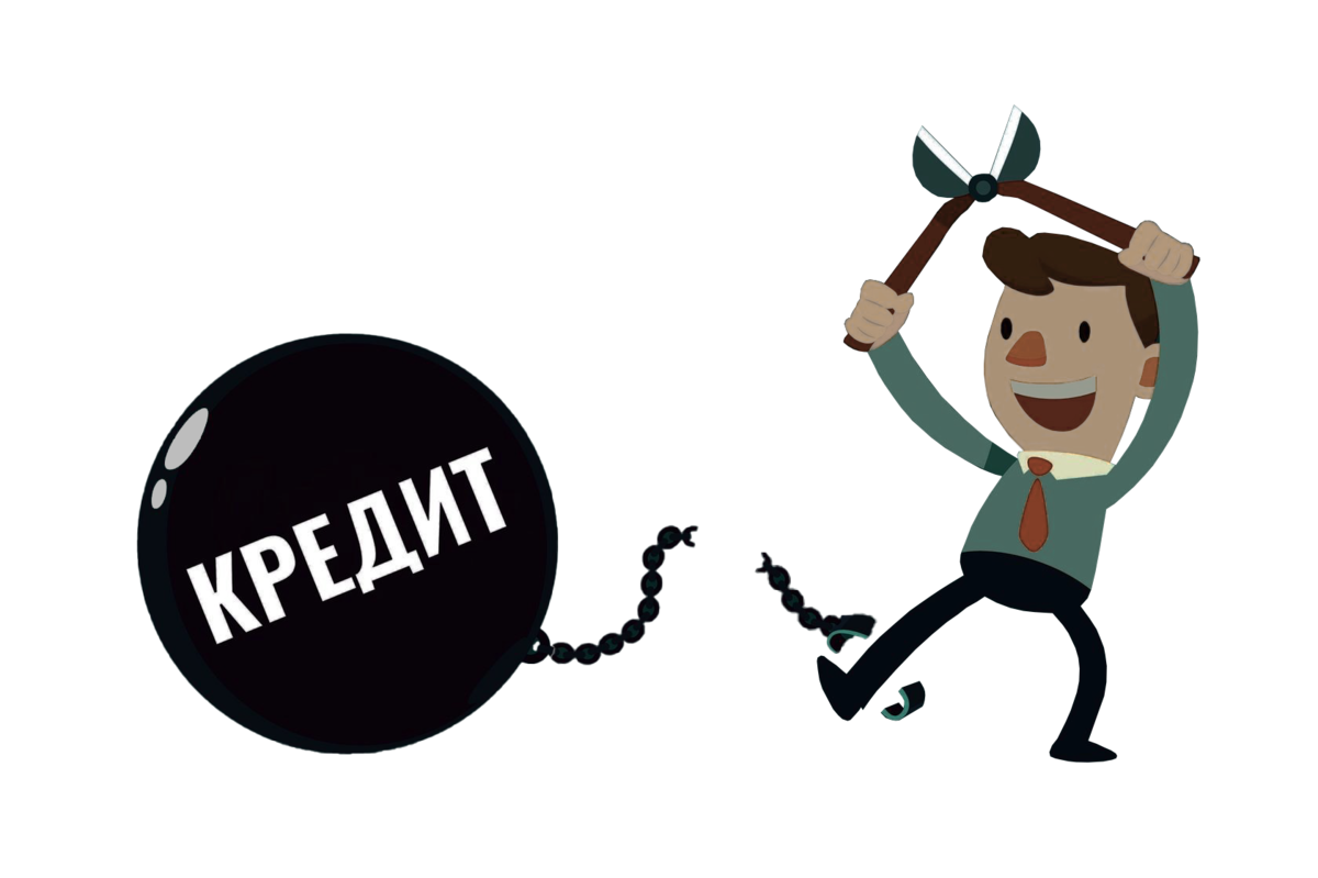 Списание долга