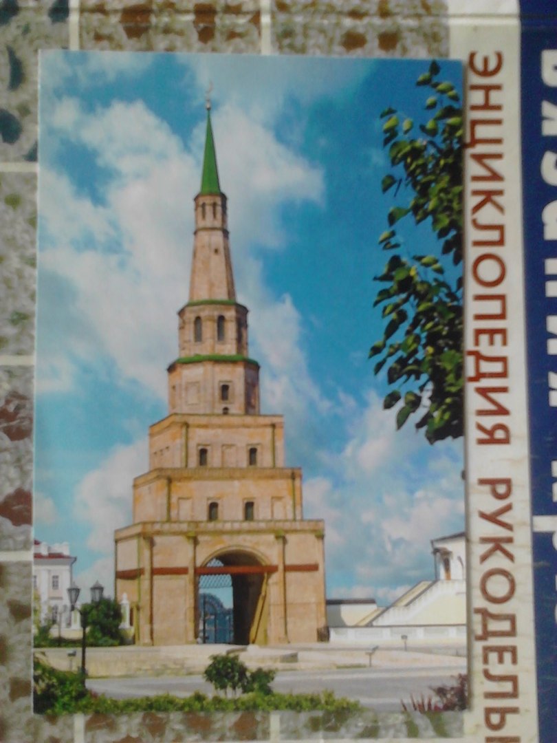 Падающая башня Сююмбике