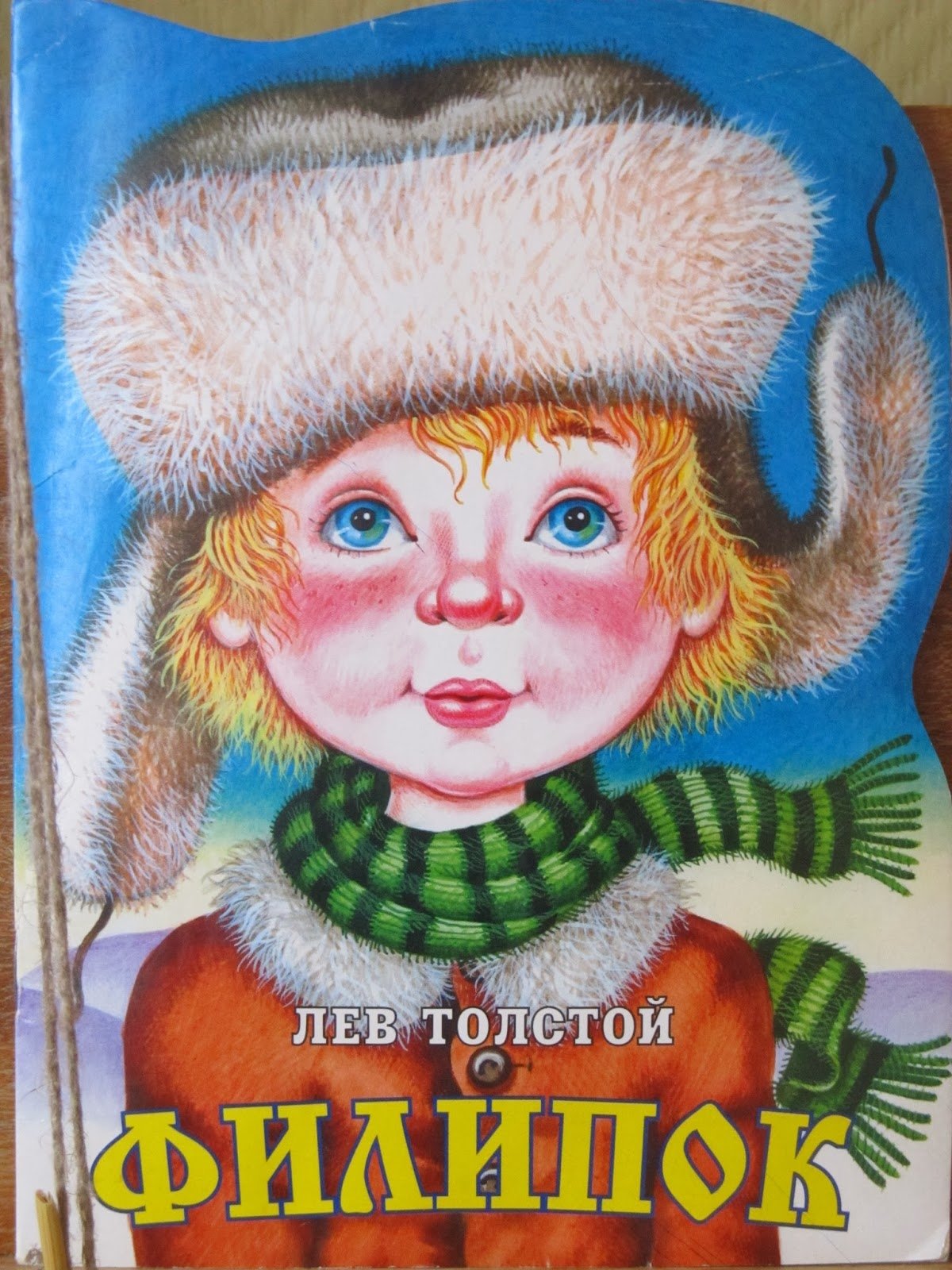 Аудио рассказы