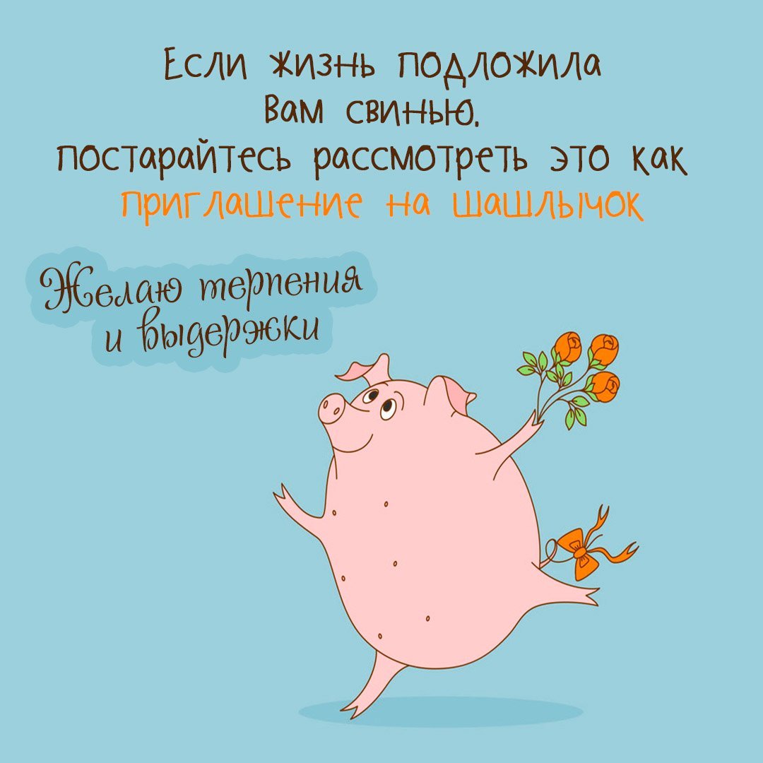 Открытки с пожеланием терпения