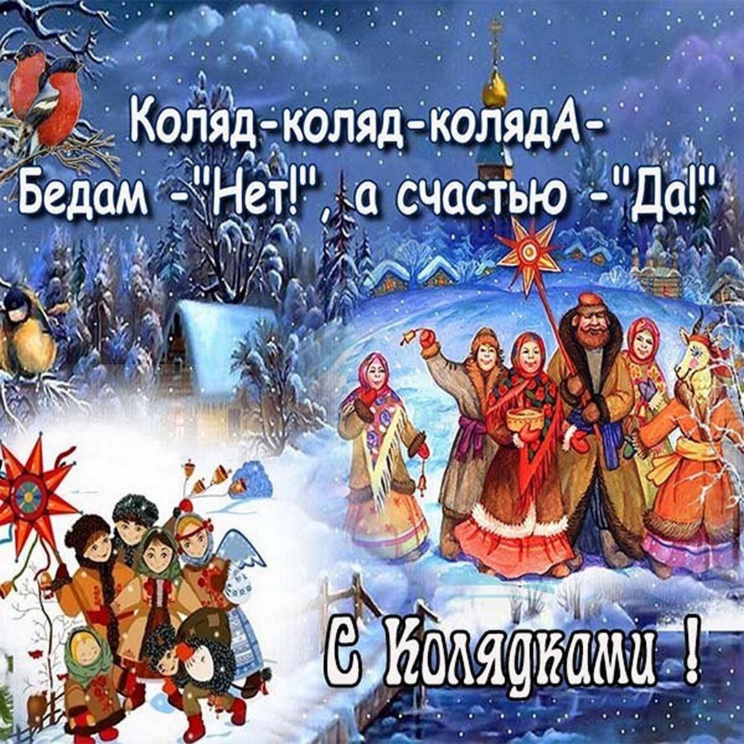 Васильева Коляда, Васильев вечер