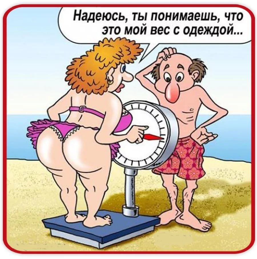 Анекдоты карикатуры