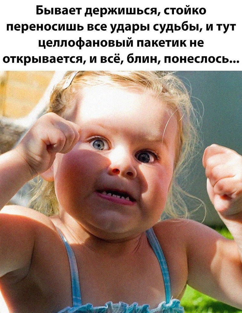 Анекдоты про женщин смешные