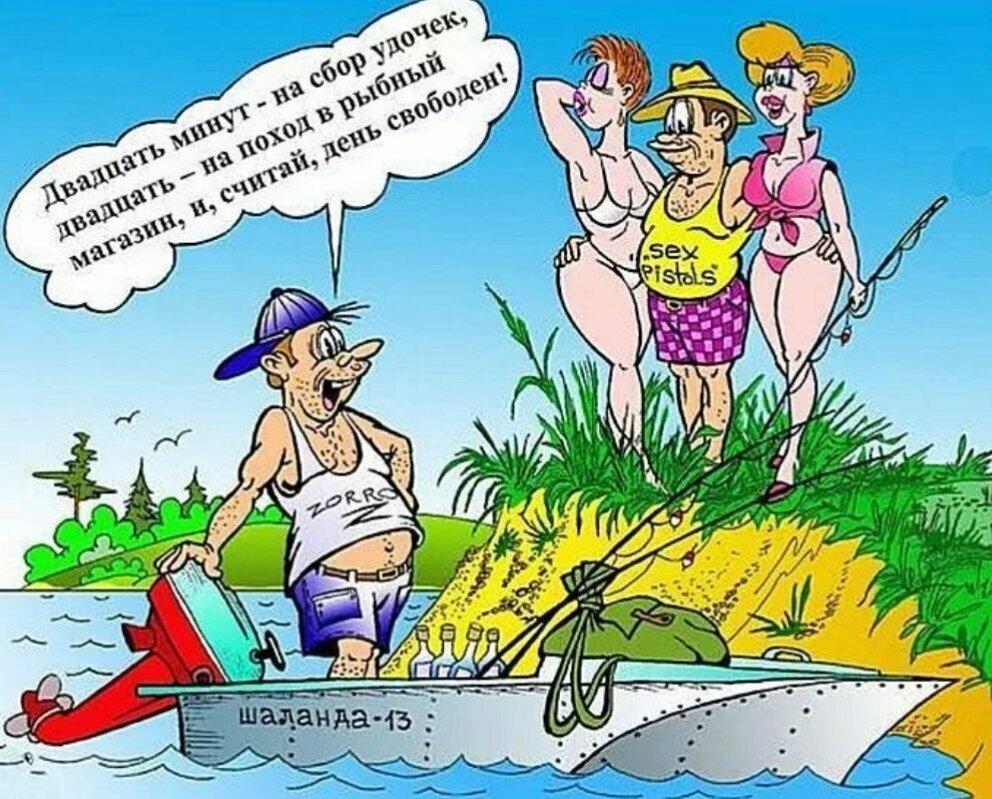 Смешные цитаты