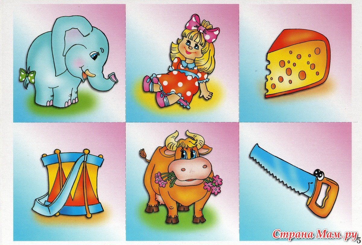 Развивающее лото для детей