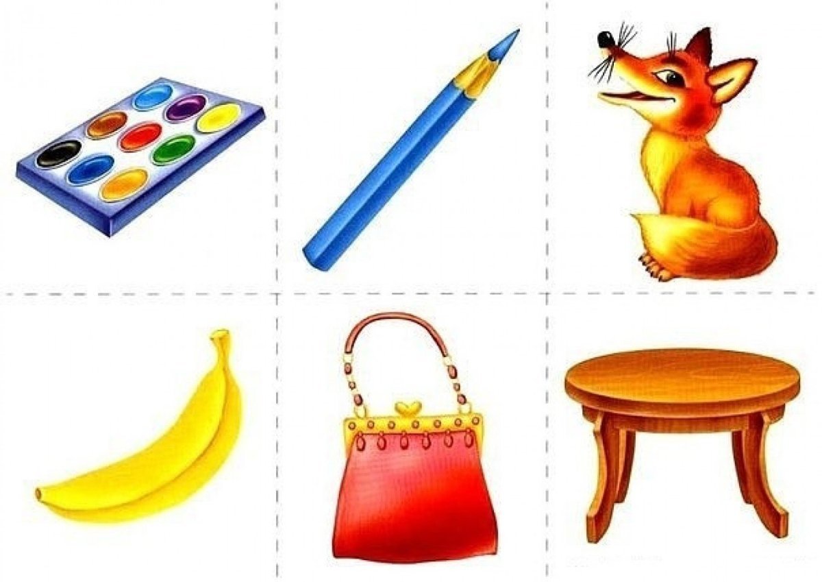 Предметы для дошкольников