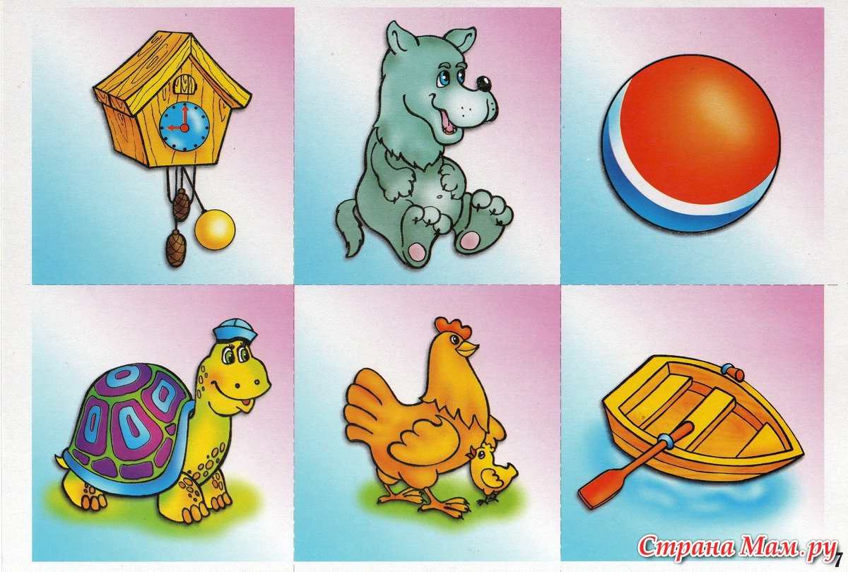 Карточки лото для малышей