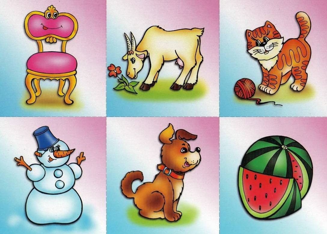 Лото карточки для детей