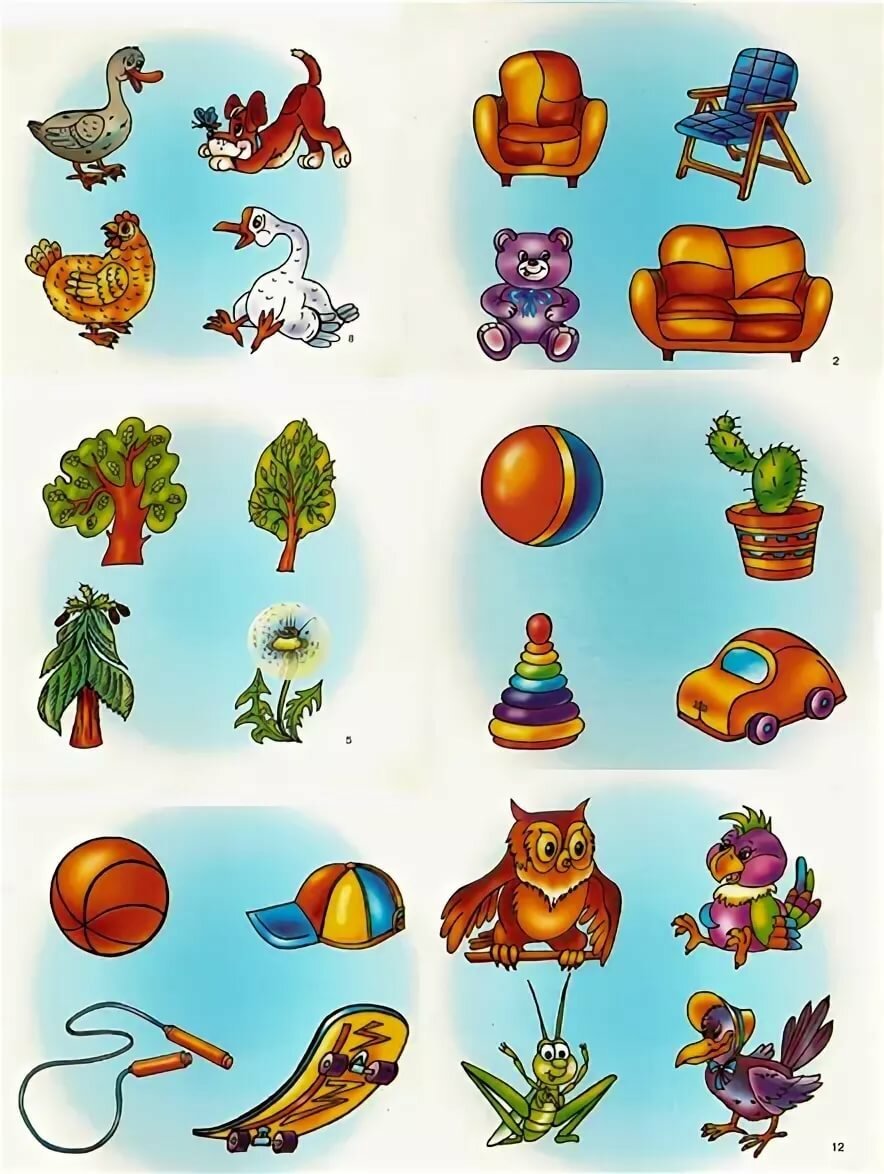 Игра третий лишний для дошкольников