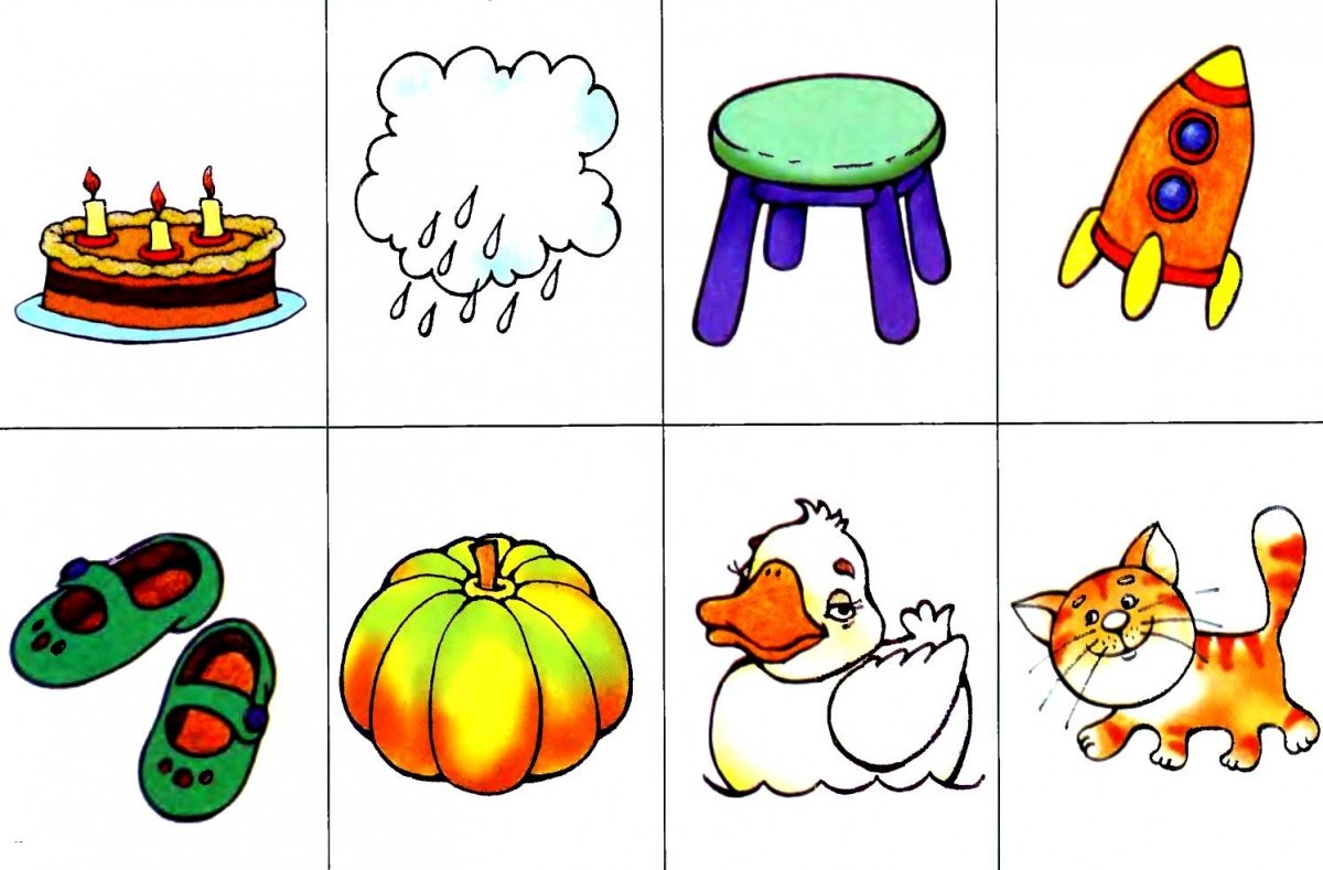 Слова со звуком т