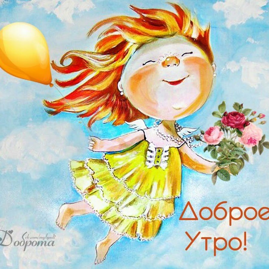 Солнце счастье радость