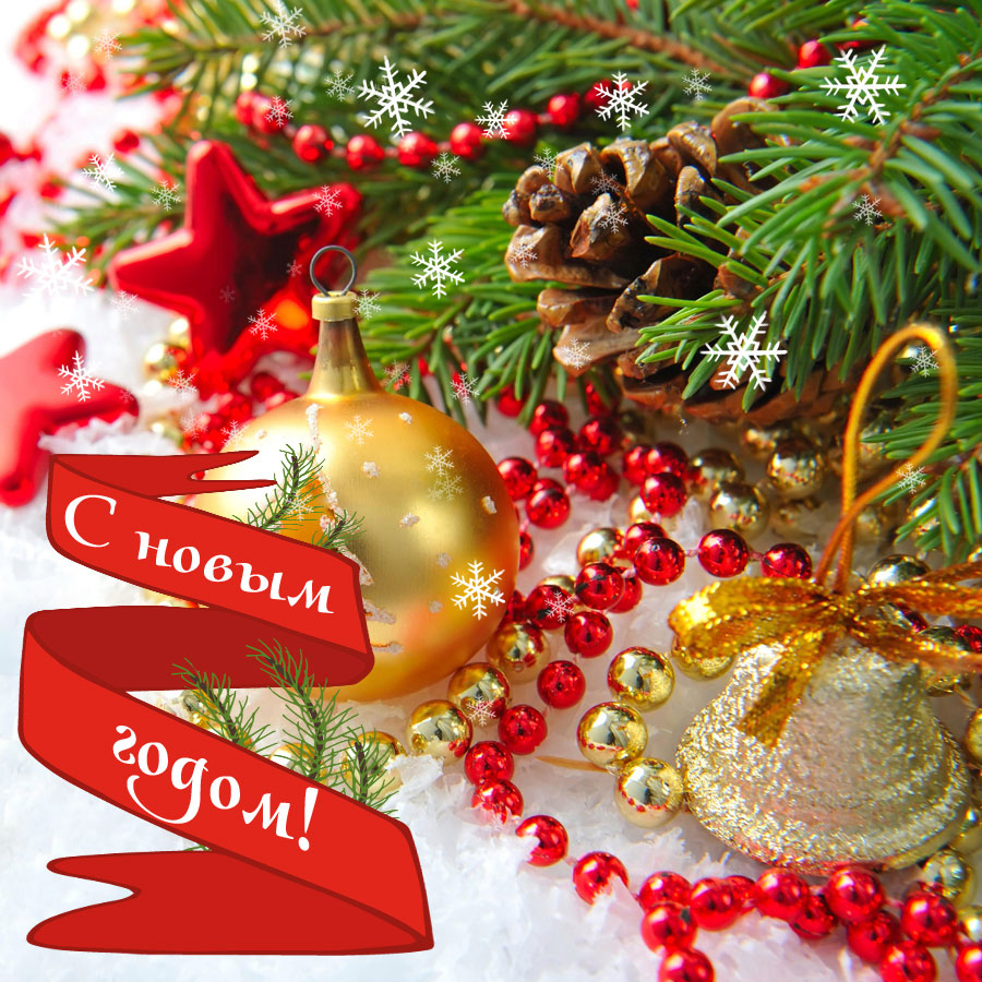 Новый год обои