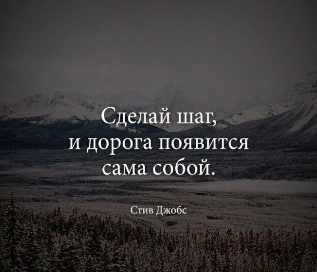 Красивые фразы