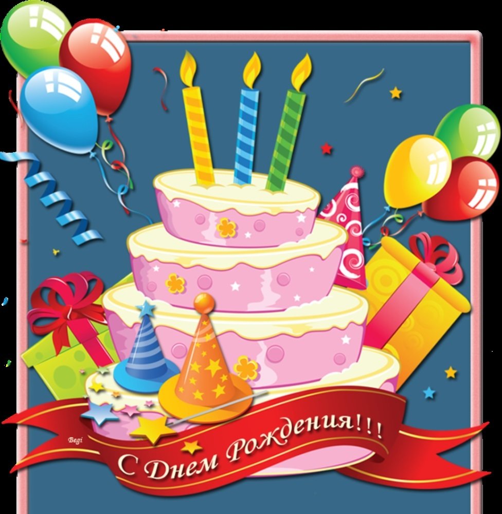 Детские фоны