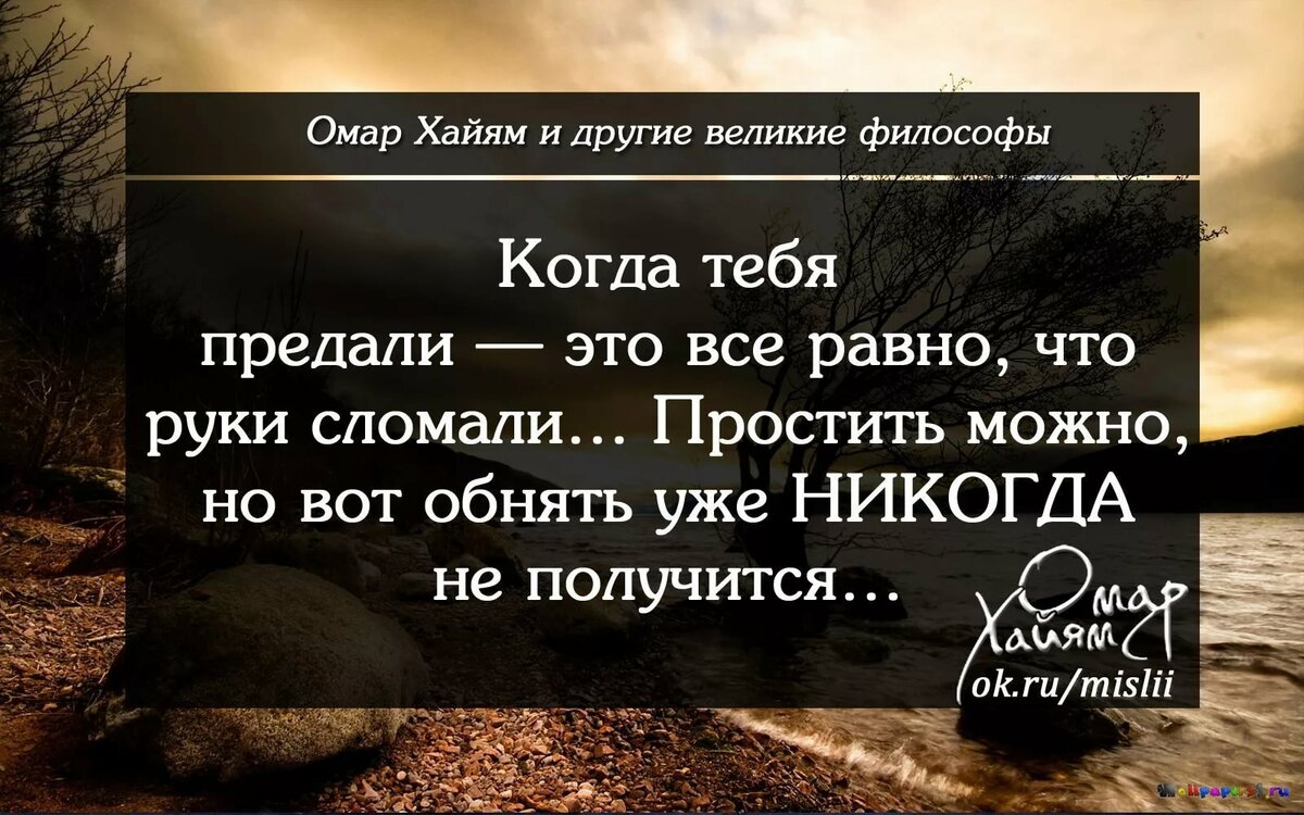 Мудрые афоризмы