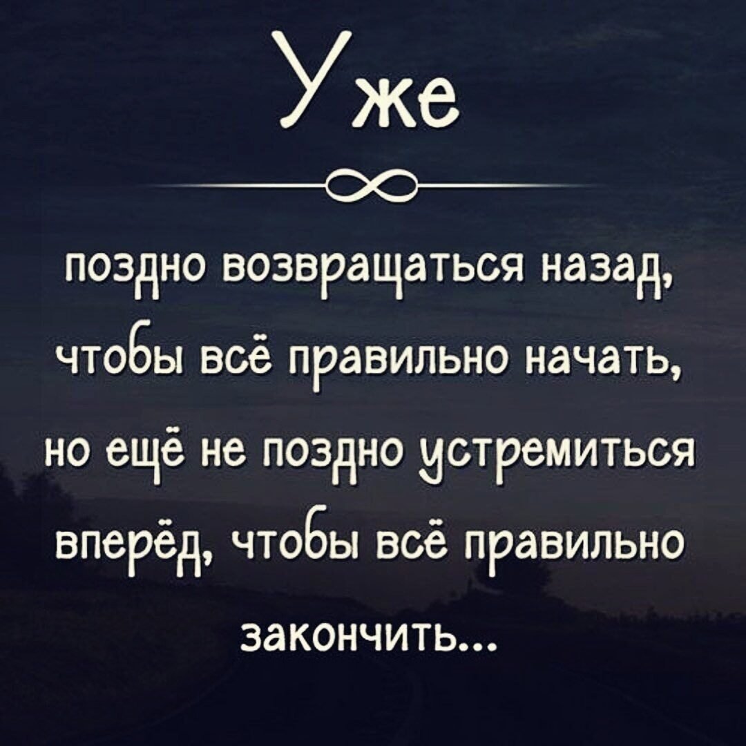 Красивые и умные цитаты со смыслом