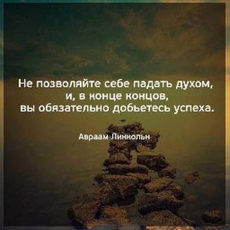 Мудрые высказывания