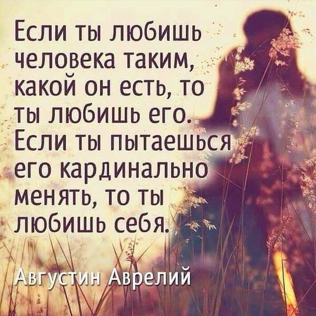 Основа всякой мудрости есть спокойствие и терпение