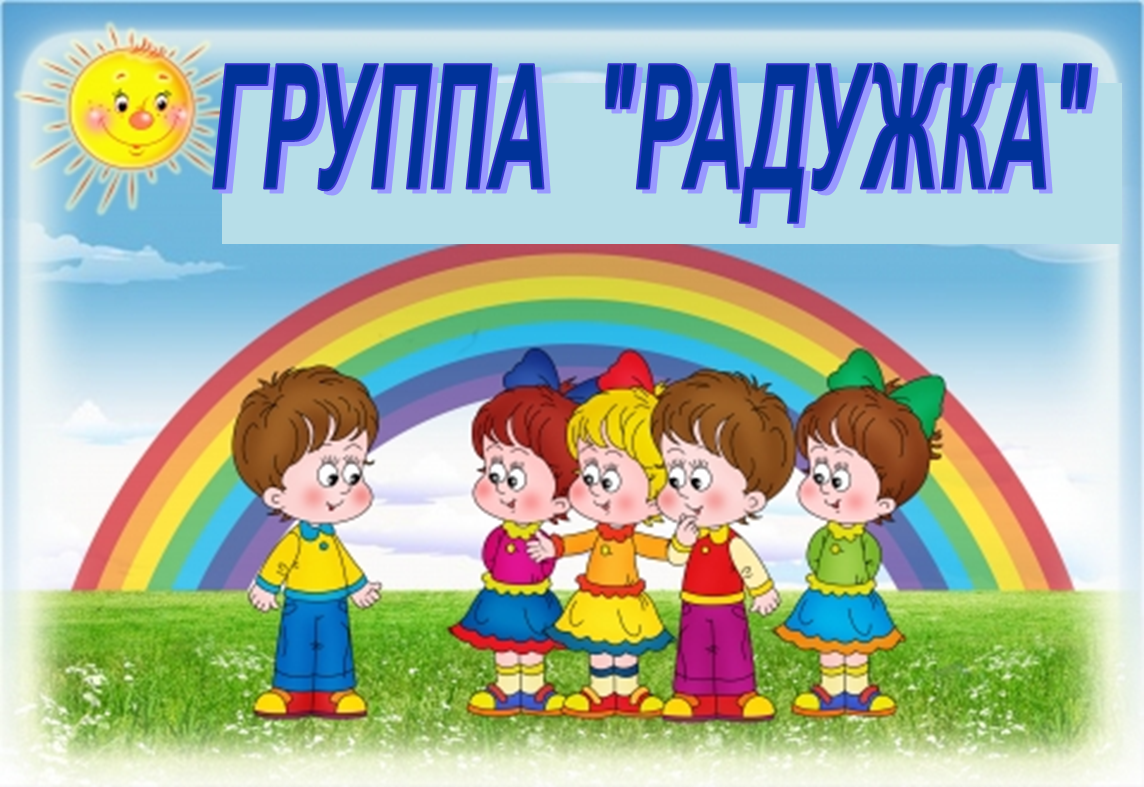 Дети в круге вектор