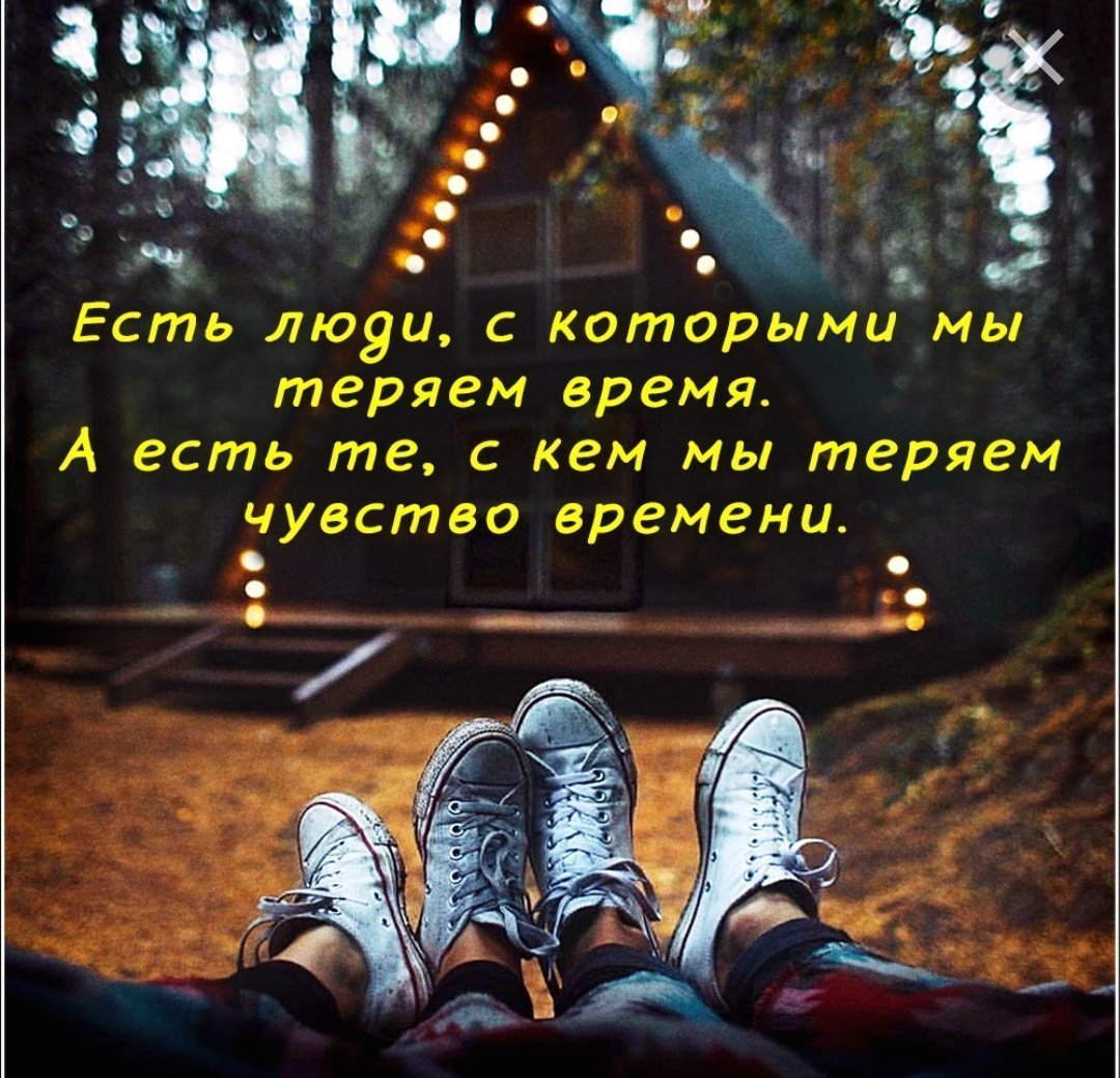 Цитаты про счастье