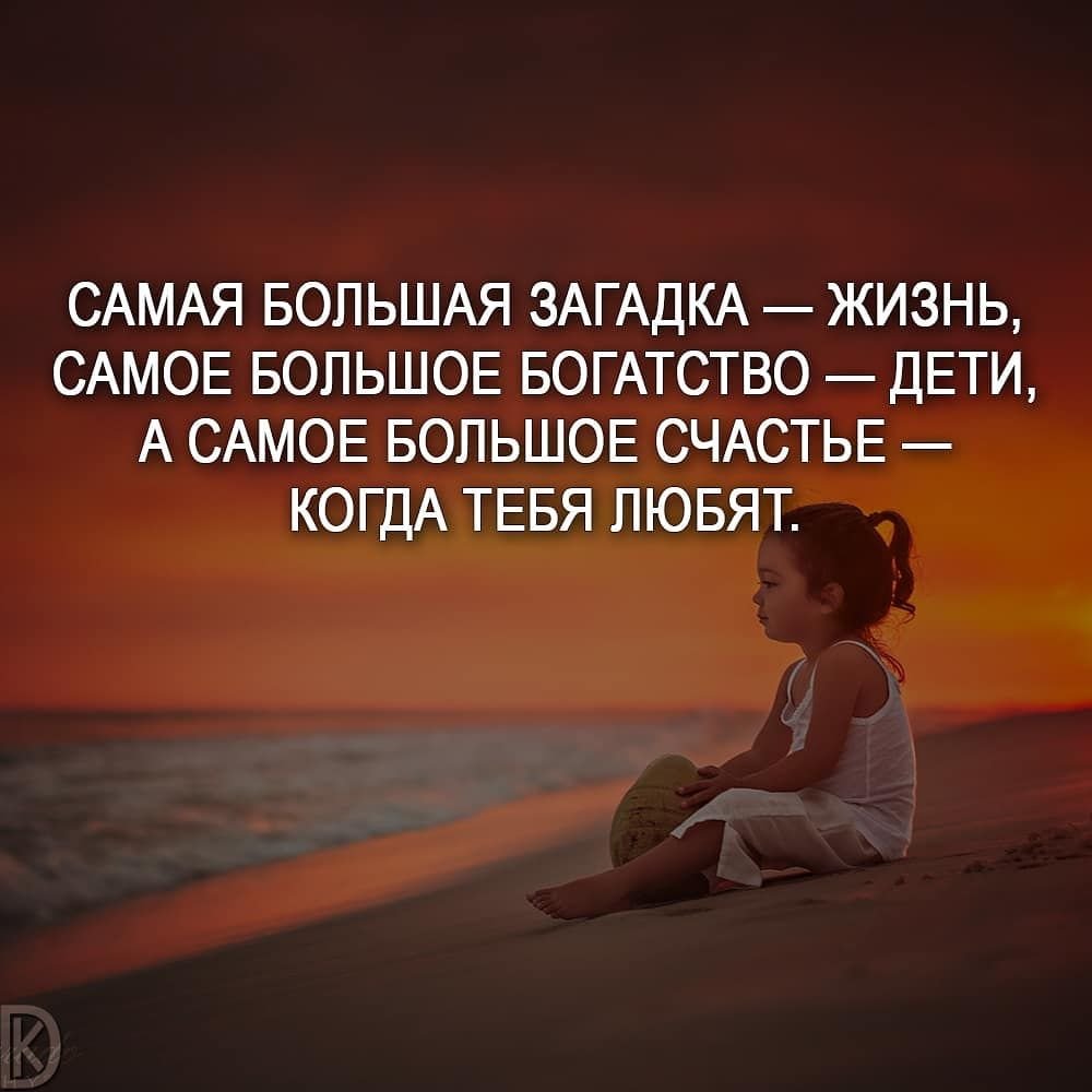 Цитаты про счастье