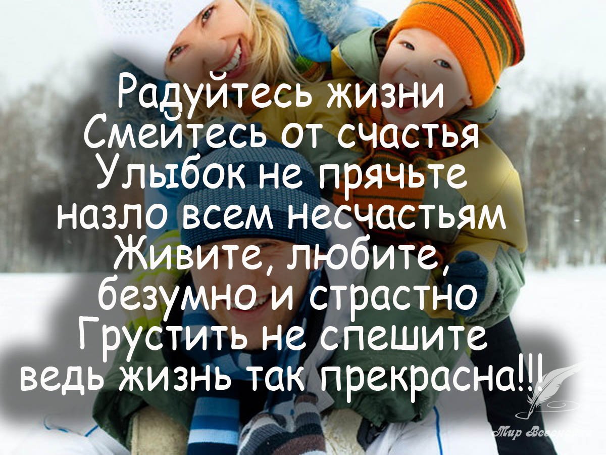 Цитаты про счастье