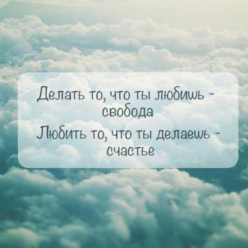 Статусы про счастье