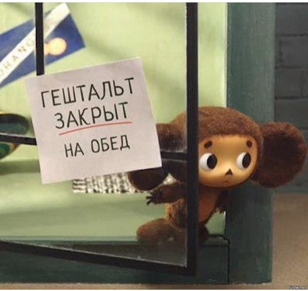 Чебурашка че