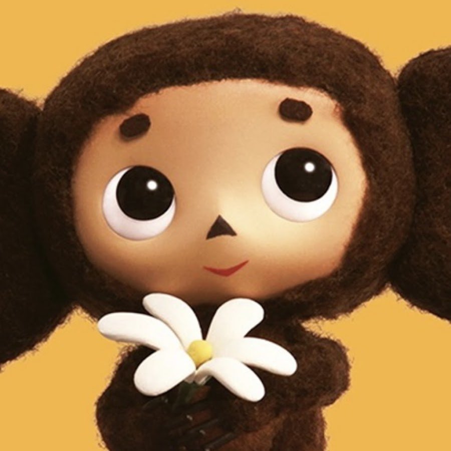 Сергей Корсун Чебурашка