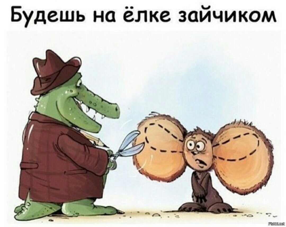 Чебурашка открытка