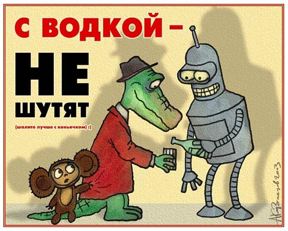 Чебурашка в военной форме