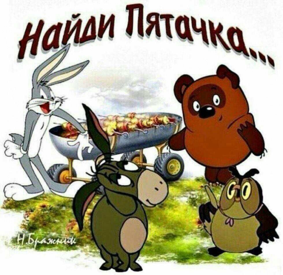 Забавные мультгерои