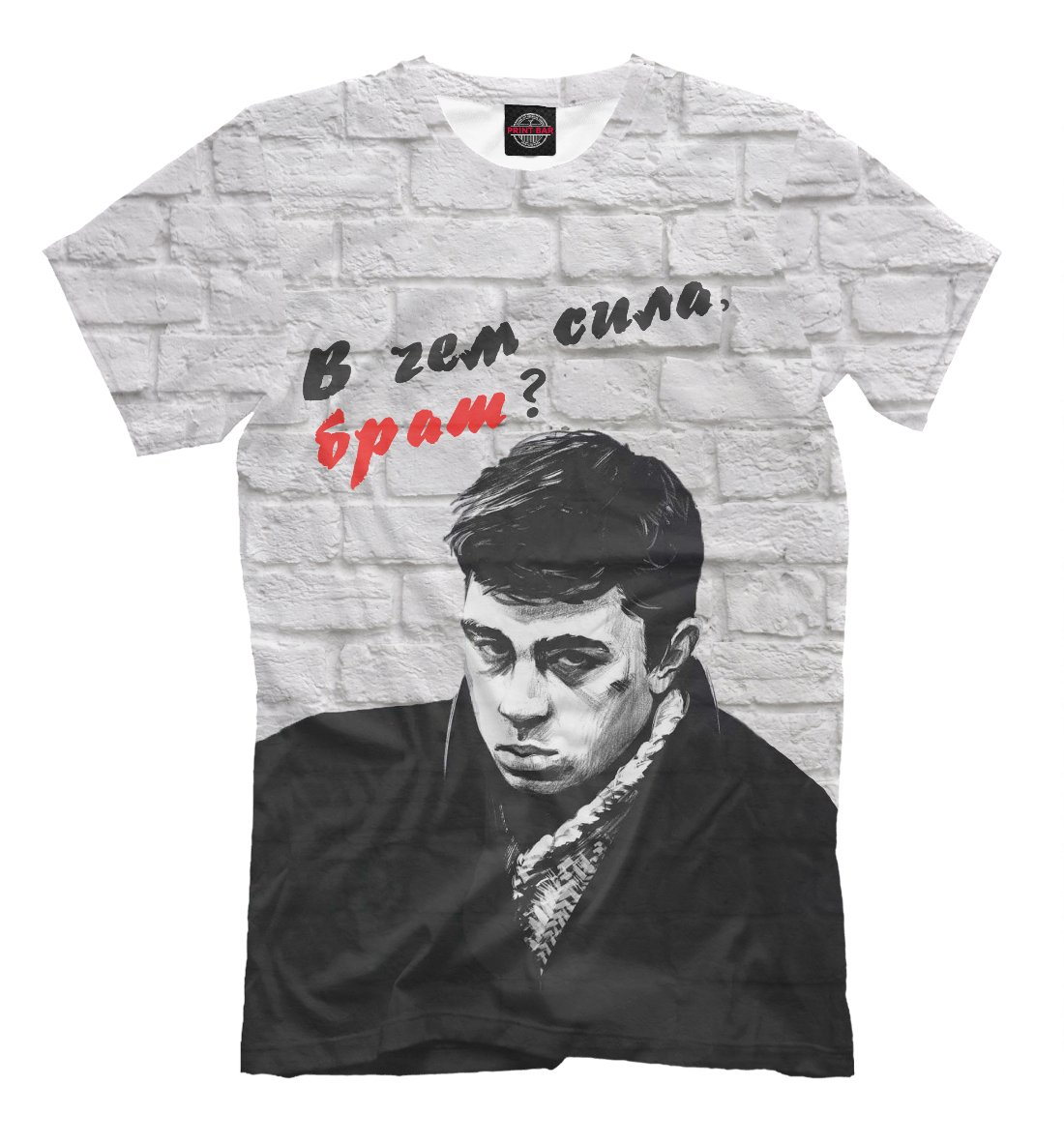 Футболка с Сергеем Бодровым