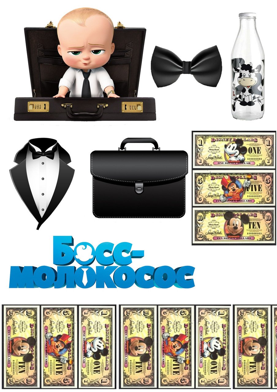 Чахарная печать босс молокос