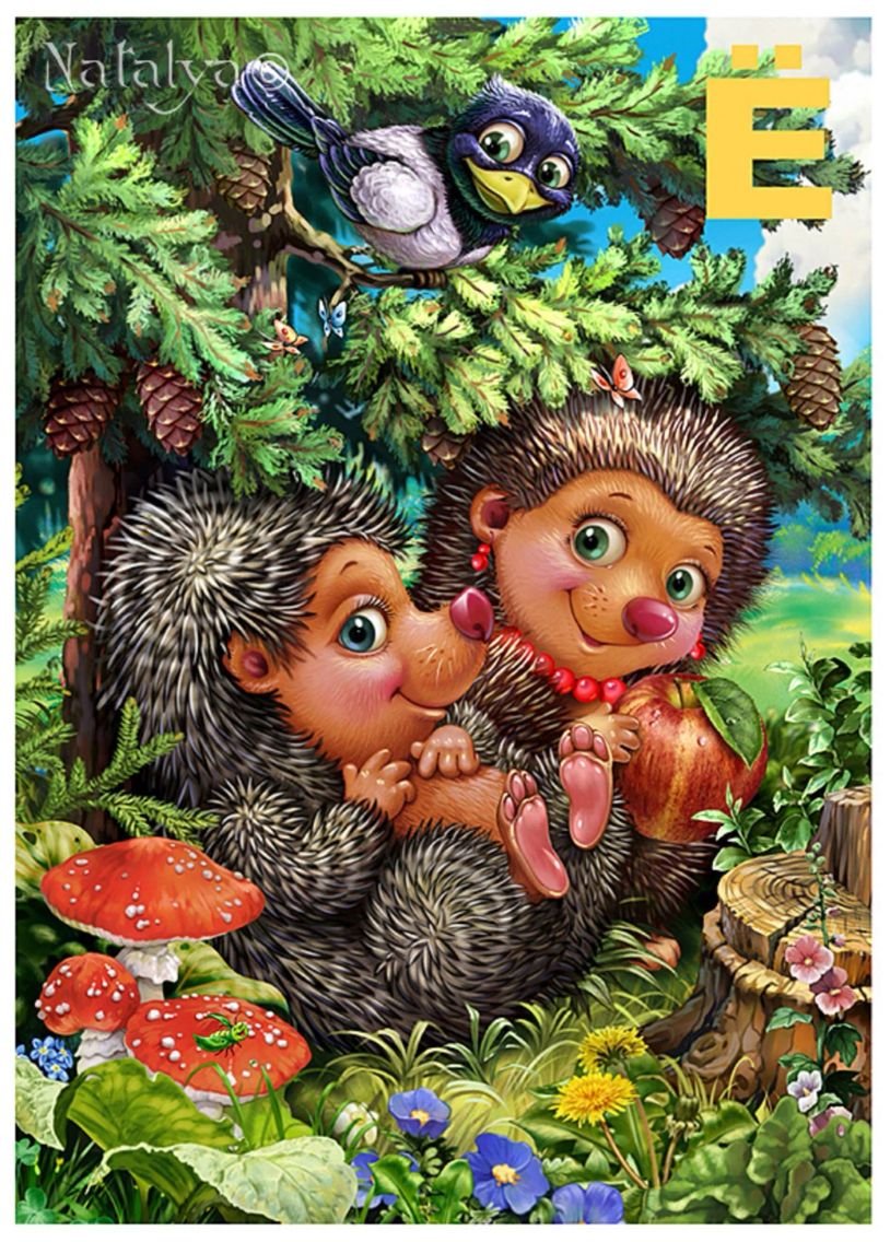 Мультяшная семья ежей