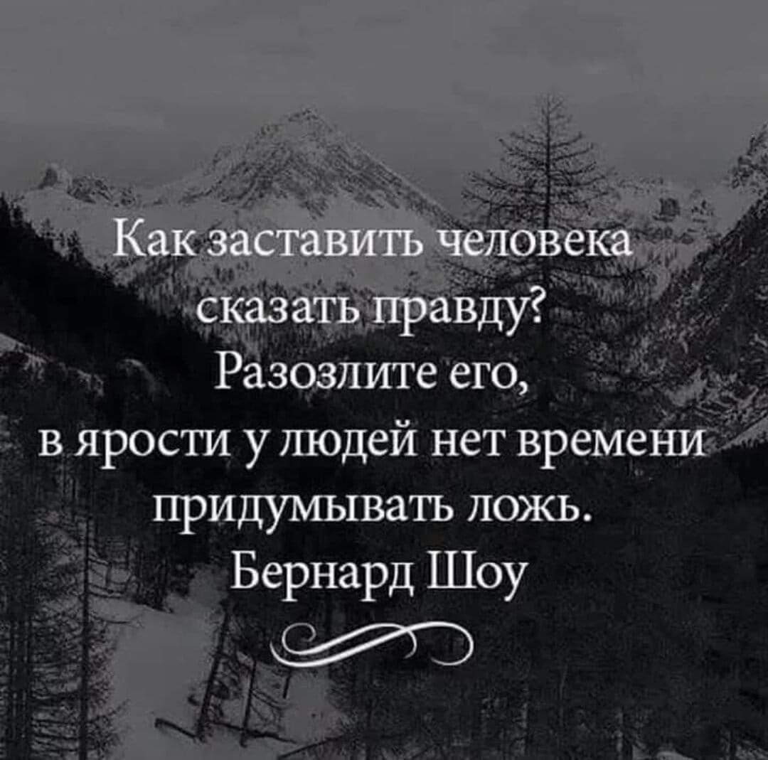 Мудрые цитаты про жизнь