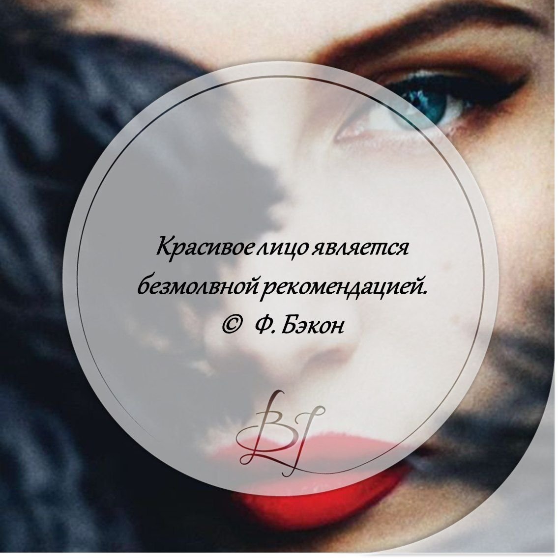 Высказывания о красоте