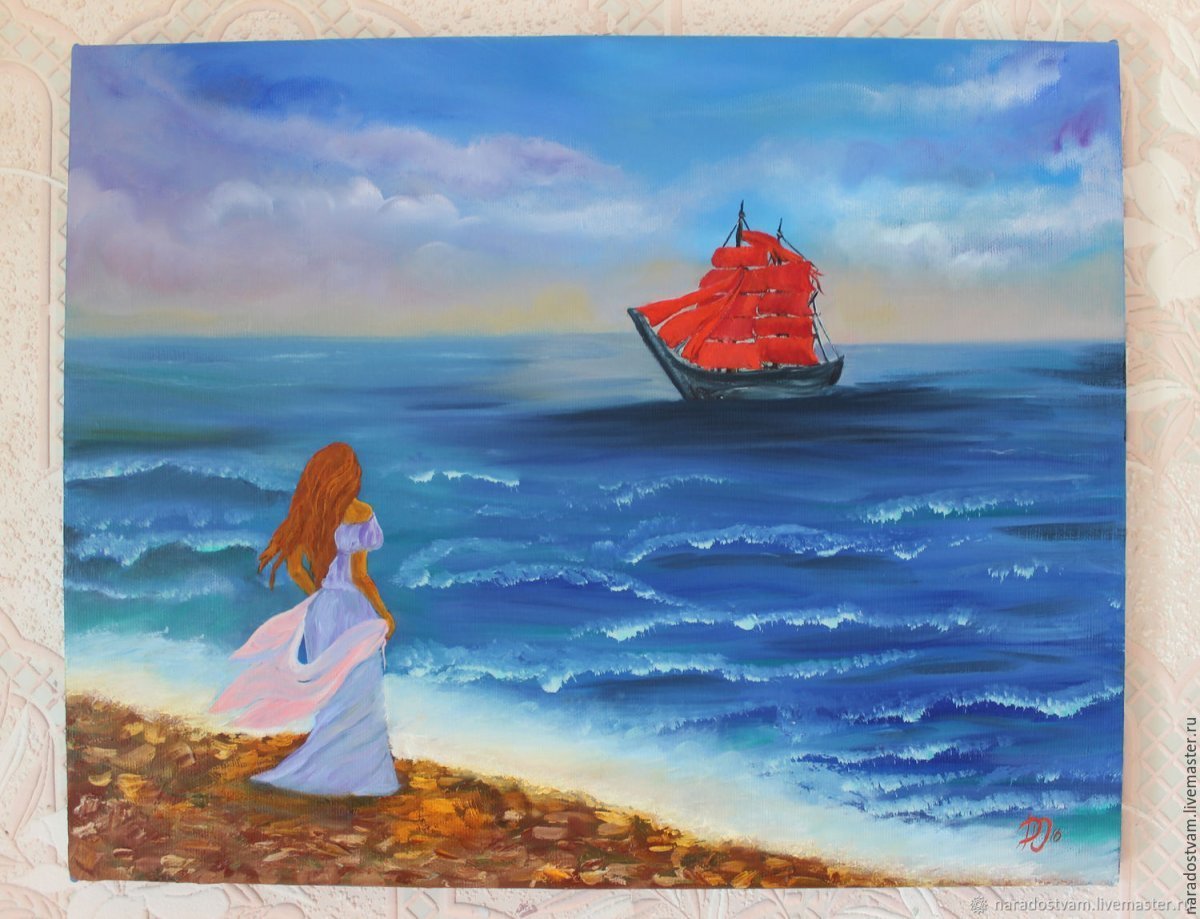 Алые паруса Грин картина