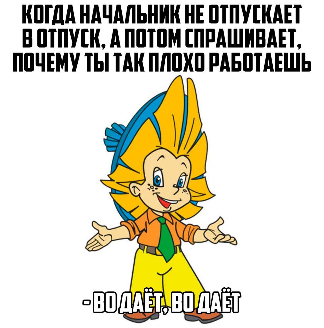 Незнайка на прозрачном фоне