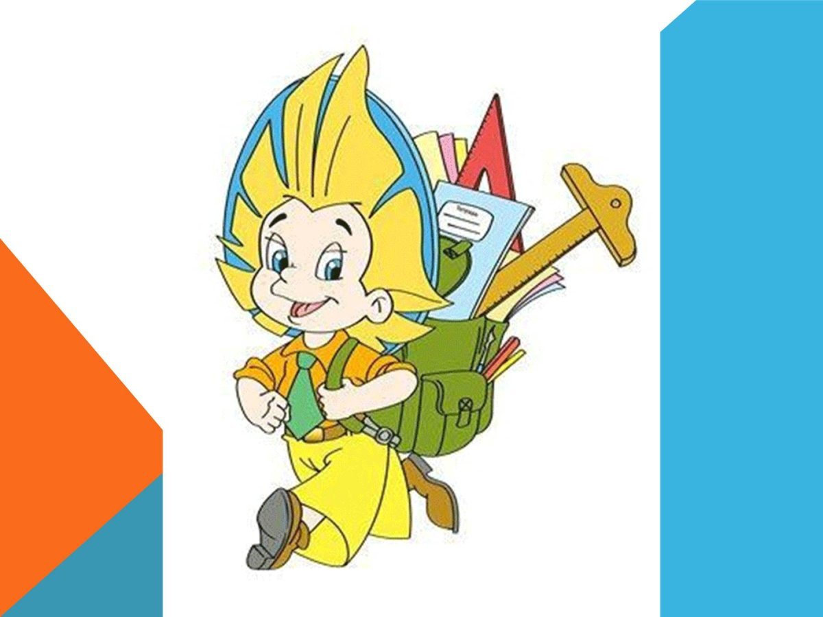 Незнайка в кафе