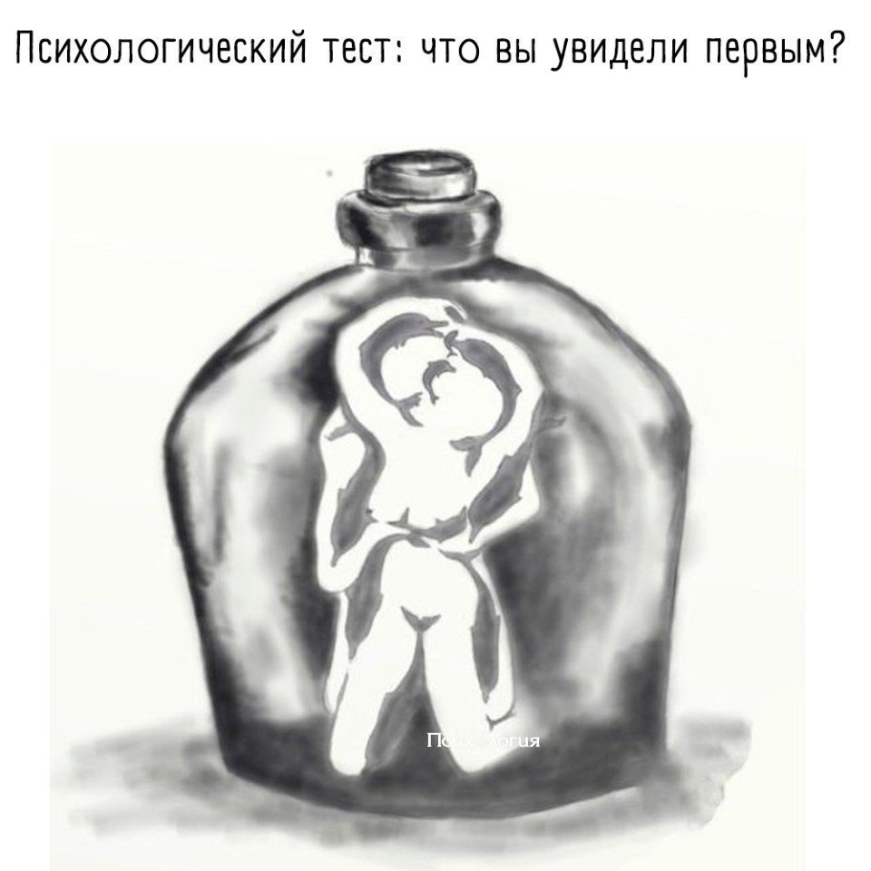 9 Дельфинов