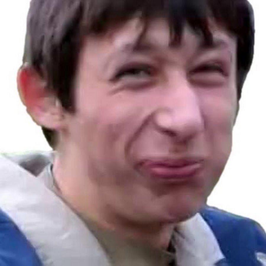 Че серьезно