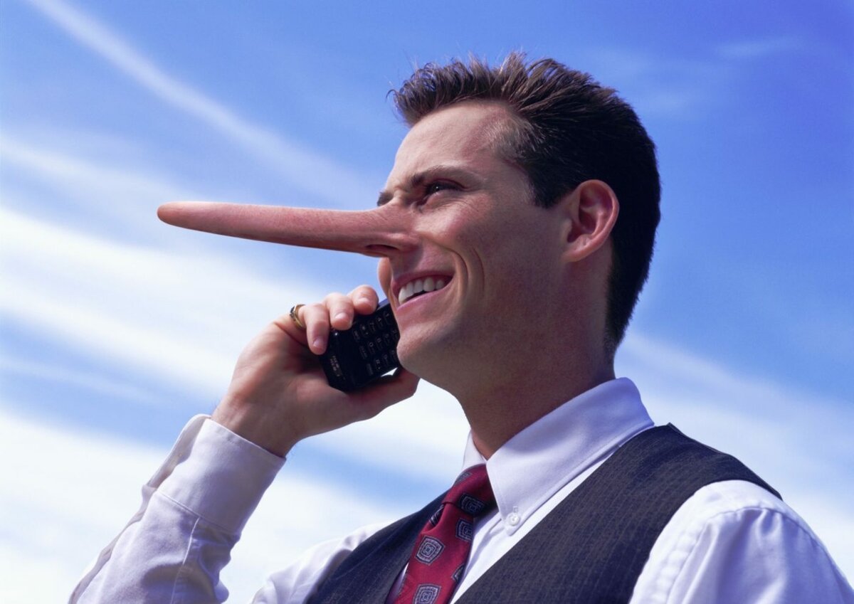 Человек врет