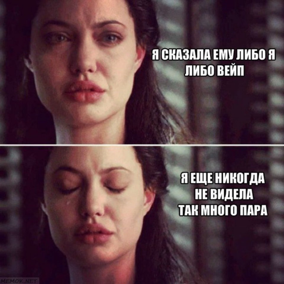 Анджелина Джоли плачет Мем