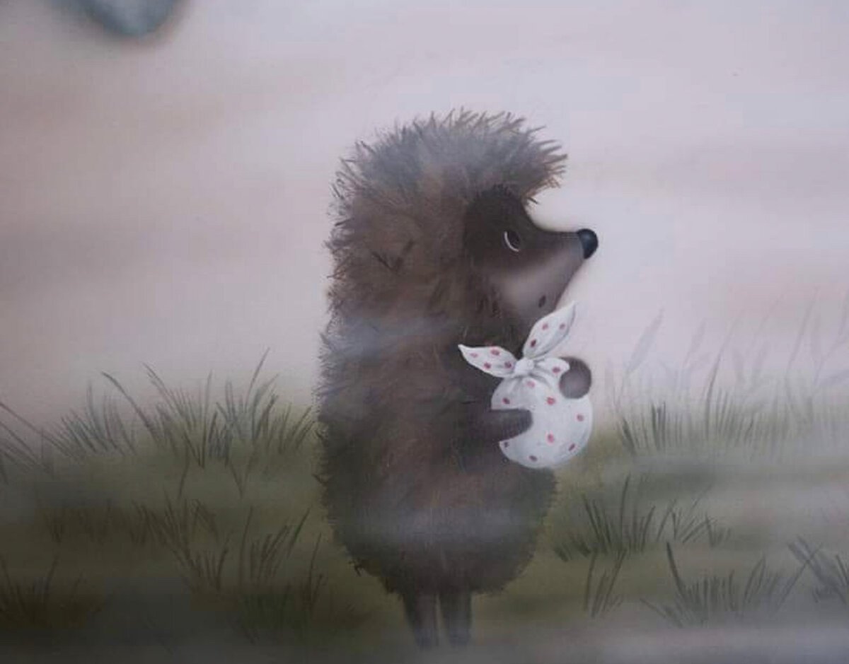 Ежик в тумане арт