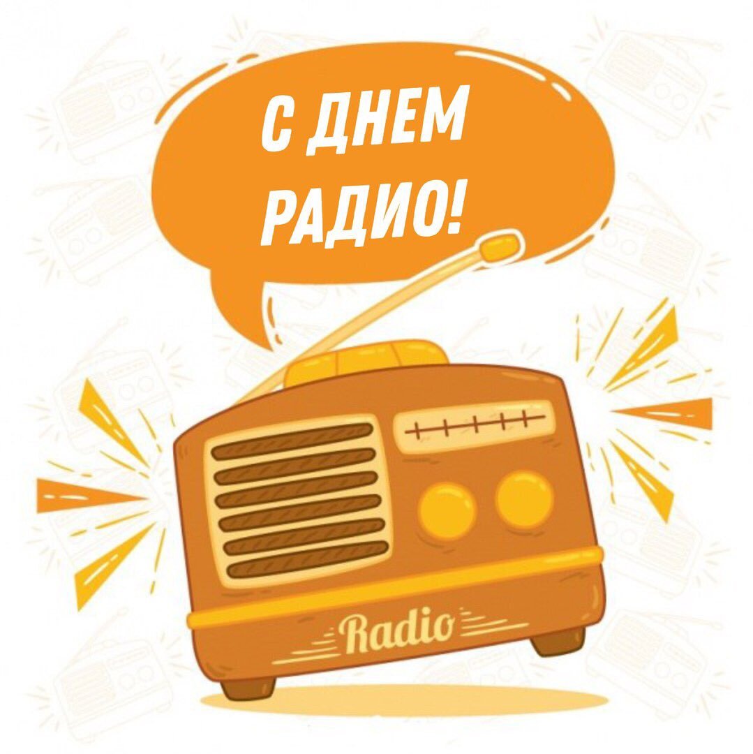 Значок радиоприемник