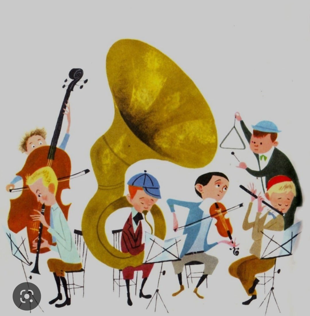 Веселые музыканты